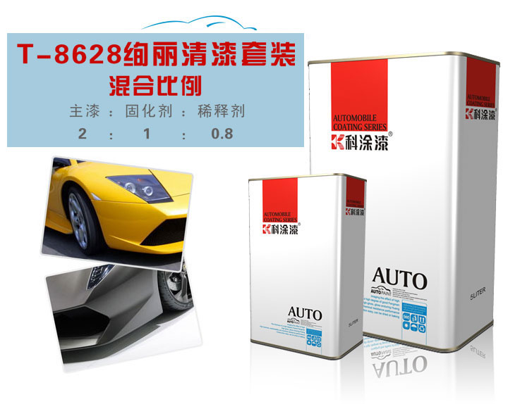 好色先生tv app漆 镜面清漆