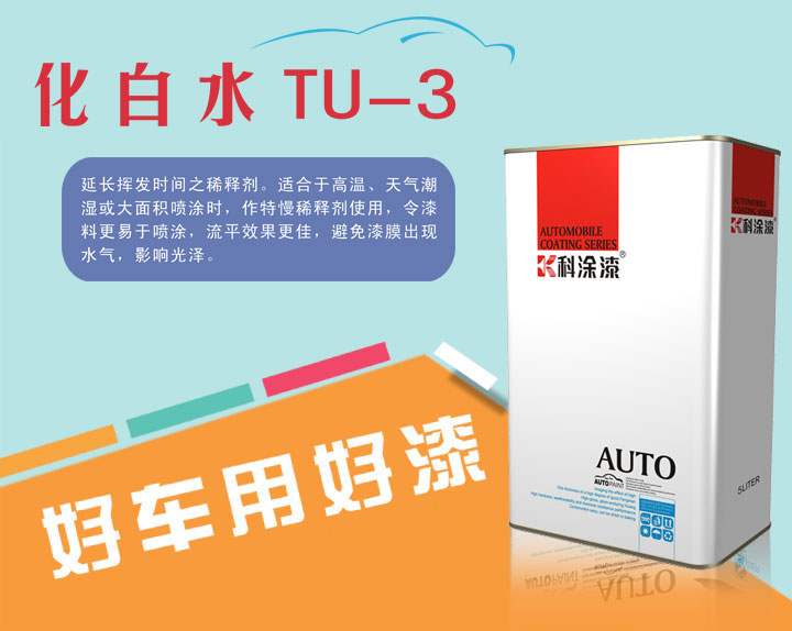 好色先生tv app漆 化白水