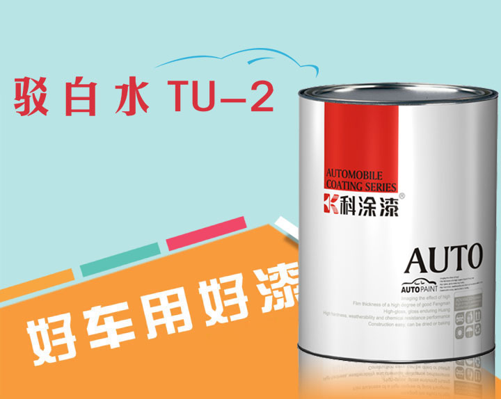 好色先生ios驳口水TU-2