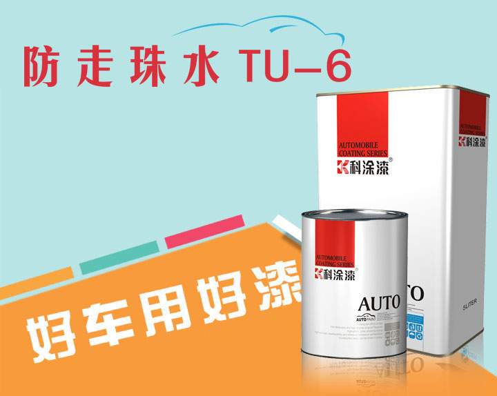 好色先生tv app漆 超级溶剂