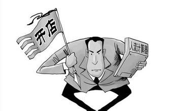 好色先生tv app漆