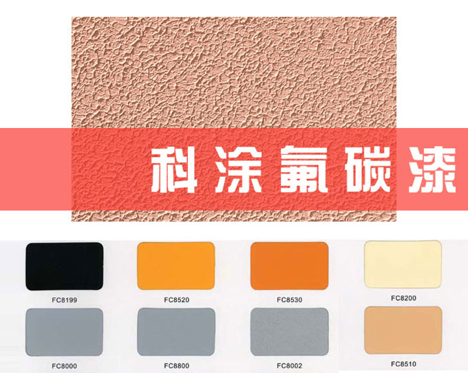 好色先生app官网下载涂料
