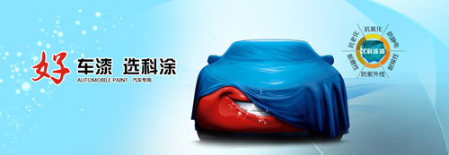 2015好色先生app官网下载加盟选什么品牌？