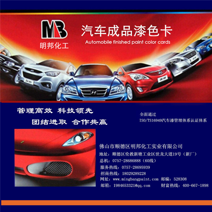好色先生tv app漆色卡